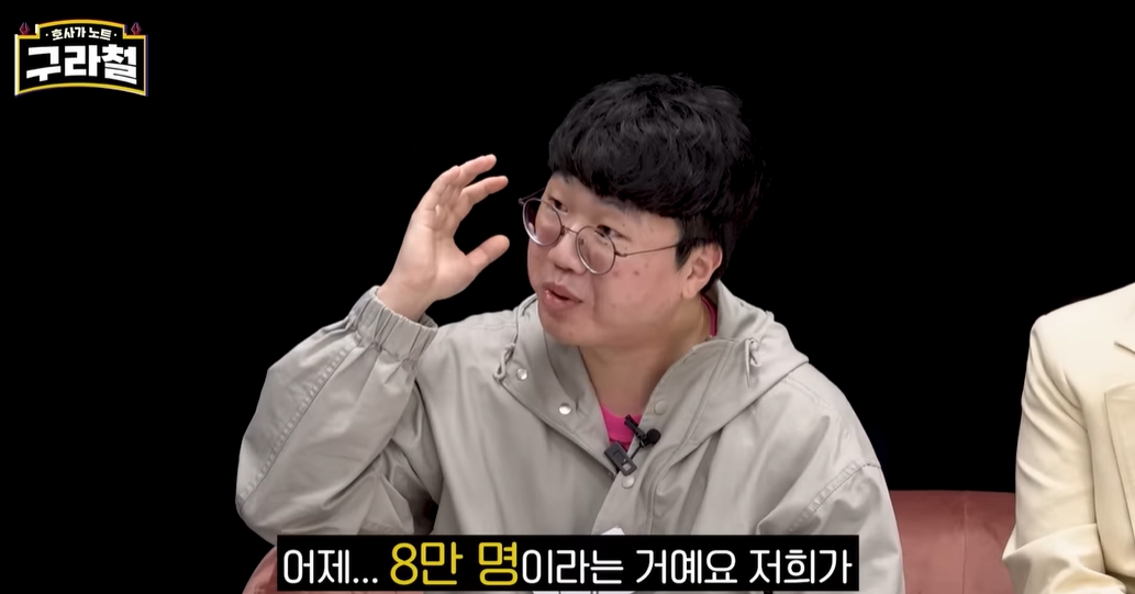 김구라 유튜브에 나온 영화감독 | 인스티즈