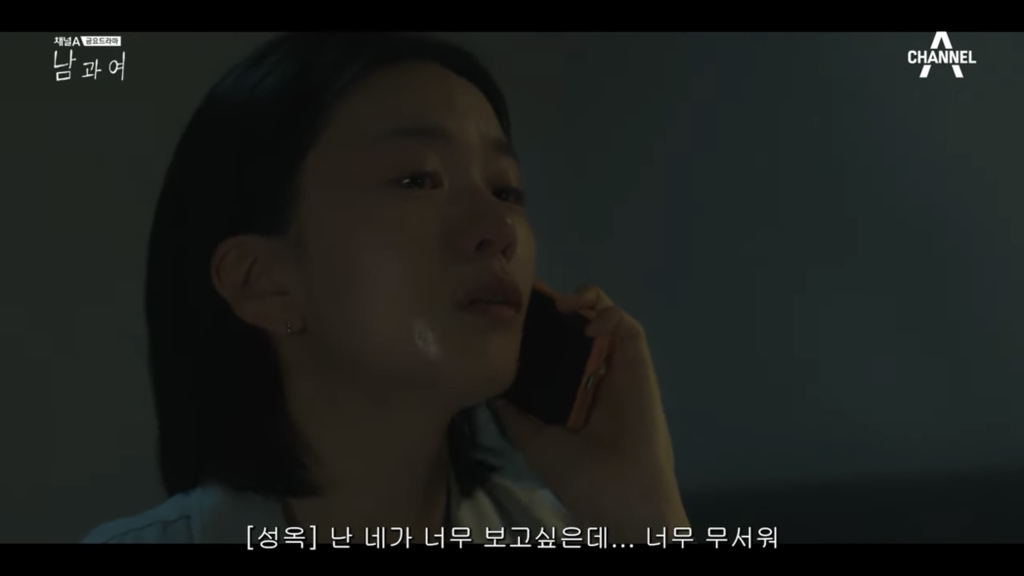 시청자마저 이별한 사람 만들어버린 지리는 여배우 연기.jpg | 인스티즈