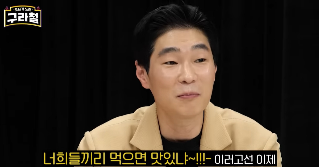 김구라 유튜브에 나온 영화감독 | 인스티즈