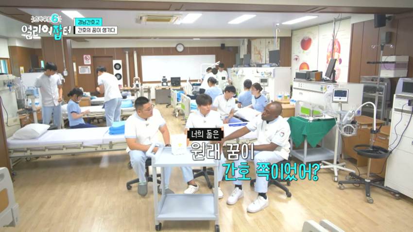 응급실을 100% 그대로 재현했다는 한 고등학교 실습실 | 인스티즈