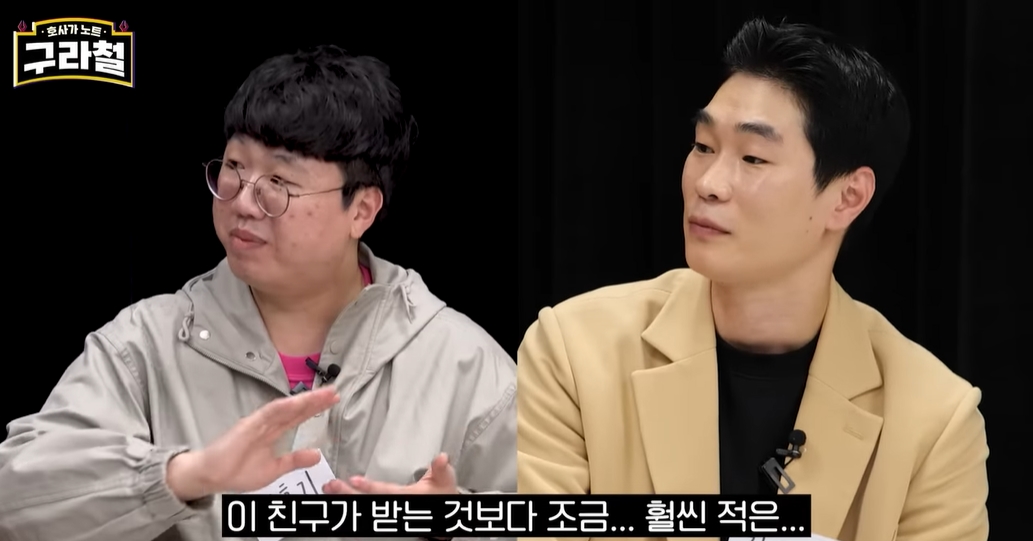 김구라 유튜브에 나온 영화감독 | 인스티즈