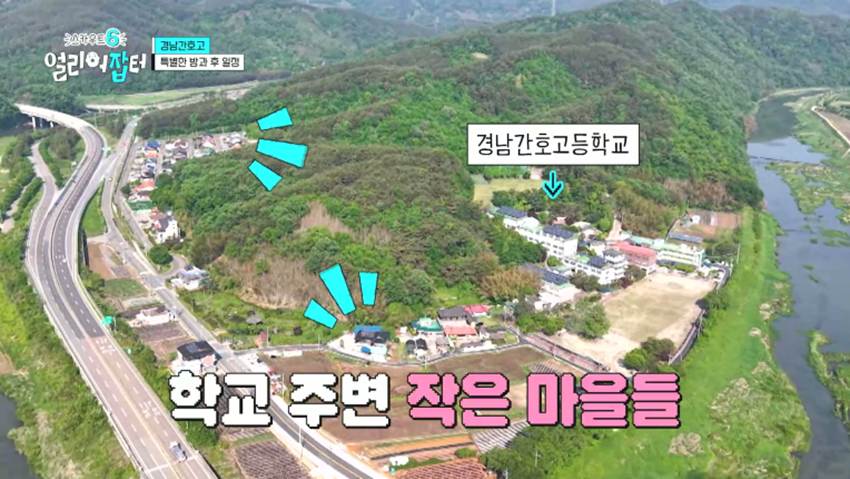 응급실을 100% 그대로 재현했다는 한 고등학교 실습실 | 인스티즈