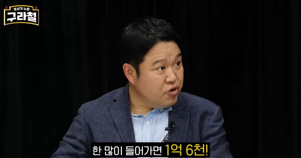 김구라 유튜브에 나온 영화감독 | 인스티즈