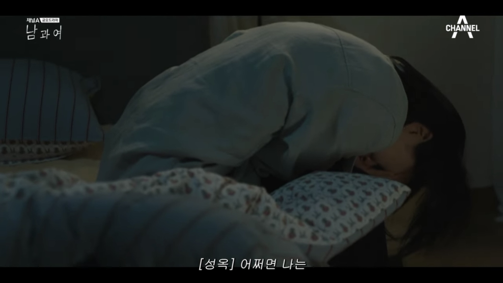 시청자마저 이별한 사람 만들어버린 지리는 여배우 연기.jpg | 인스티즈
