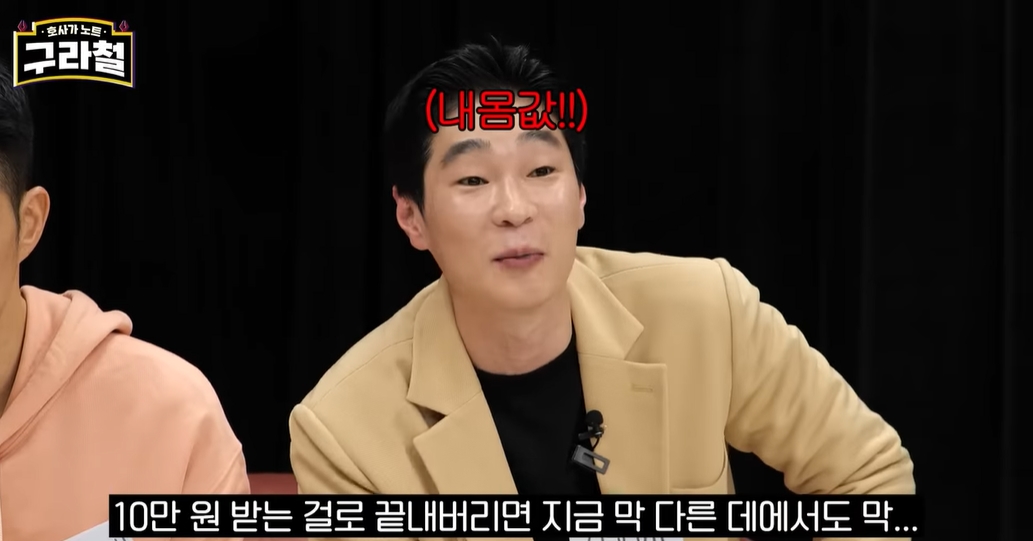김구라 유튜브에 나온 영화감독 | 인스티즈