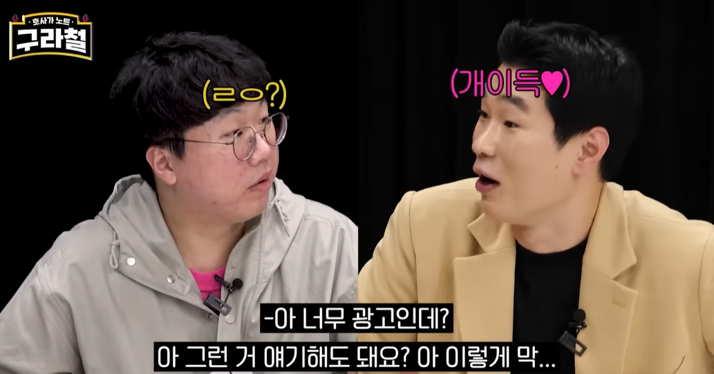 김구라 유튜브에 나온 영화감독 | 인스티즈