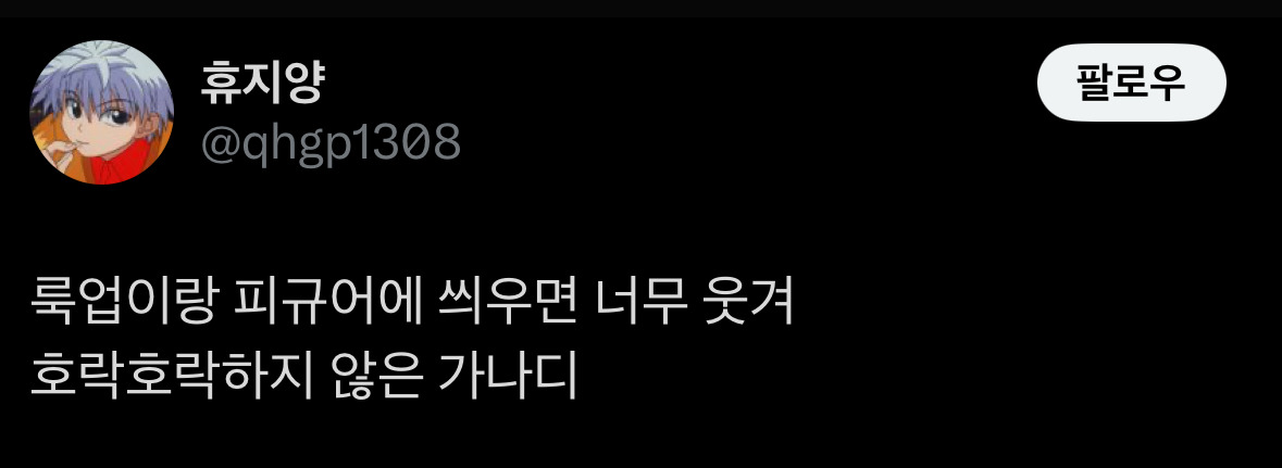 오타쿠들이 가나디 바나나 우유를 사는 이유.twt | 인스티즈