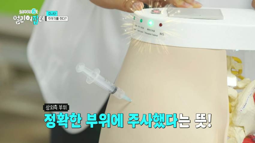 고령화 마을 + 산불 피해 지역으로 봉사 활동을 간다는 경남 한 고등학교 | 인스티즈