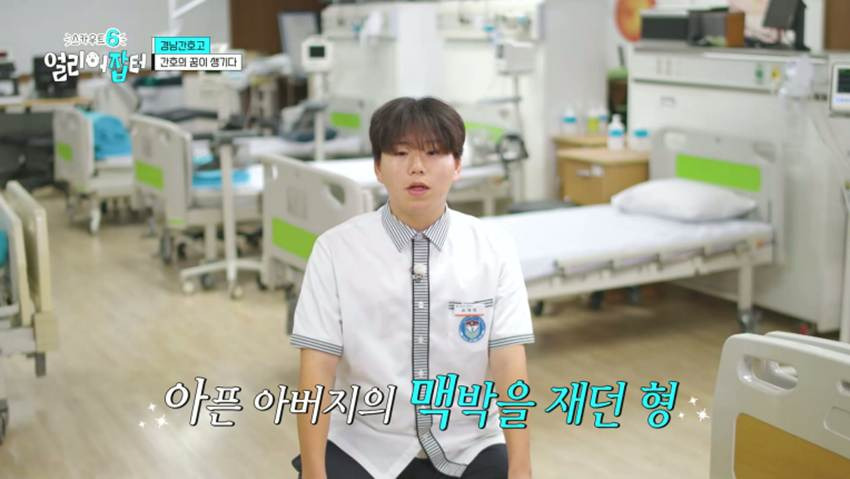 고령화 마을 + 산불 피해 지역으로 봉사 활동을 간다는 경남 한 고등학교 | 인스티즈