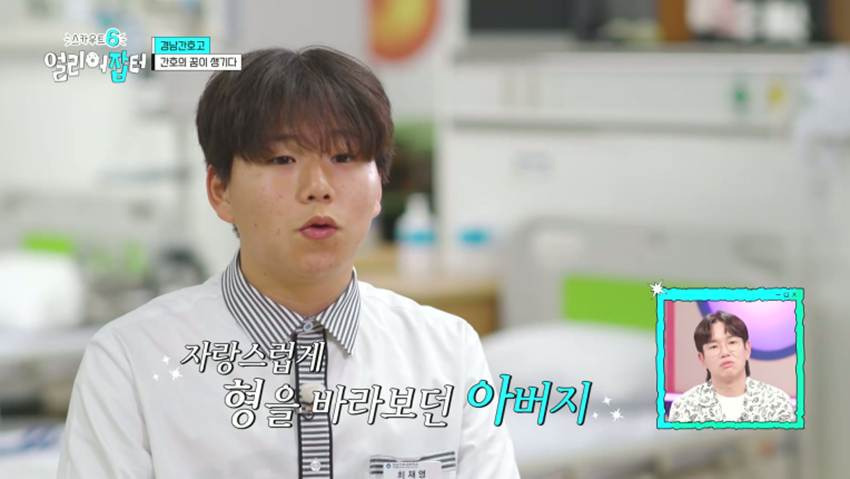 고령화 마을 + 산불 피해 지역으로 봉사 활동을 간다는 경남 한 고등학교 | 인스티즈