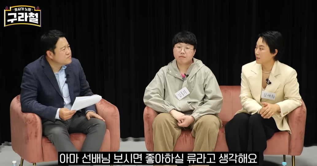 김구라 유튜브에 나온 영화감독 | 인스티즈