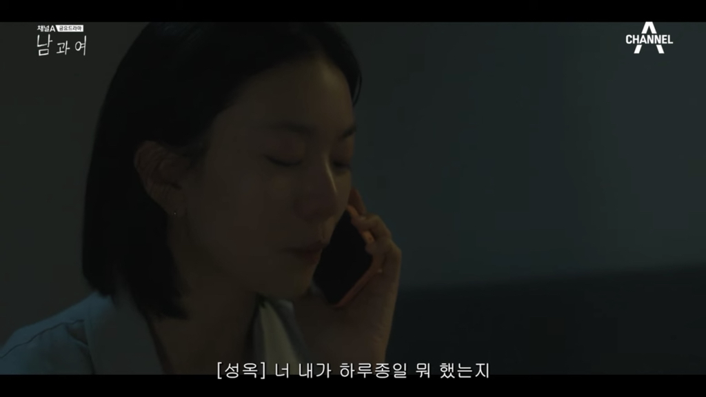 시청자마저 이별한 사람 만들어버린 지리는 여배우 연기.jpg | 인스티즈