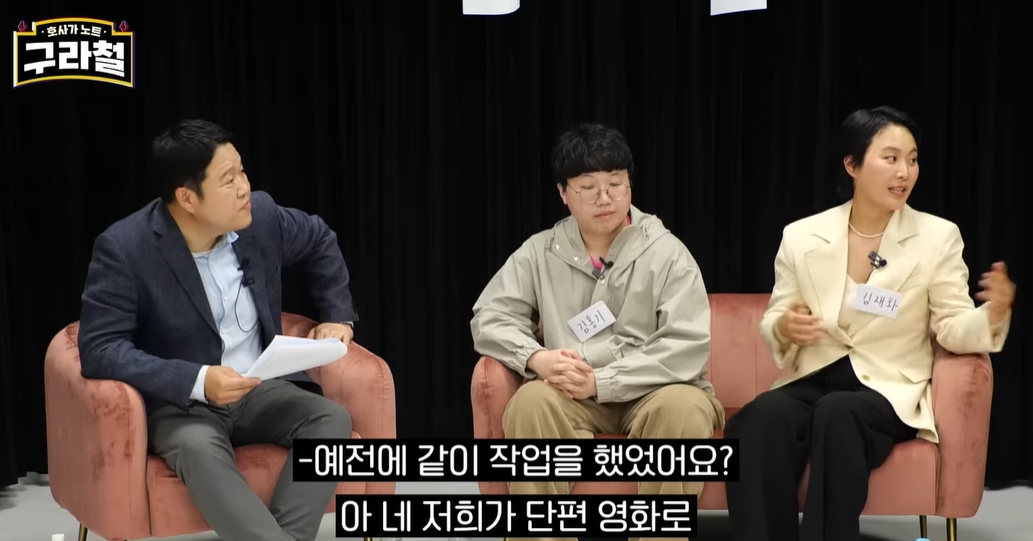 김구라 유튜브에 나온 영화감독 | 인스티즈