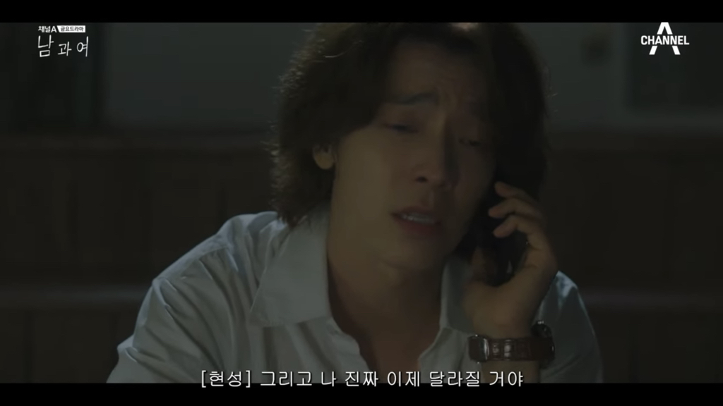 시청자마저 이별한 사람 만들어버린 지리는 여배우 연기.jpg | 인스티즈
