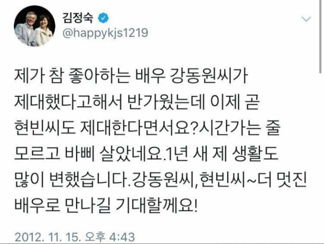 알 것 같은 김정숙 여사님 취향 | 인스티즈