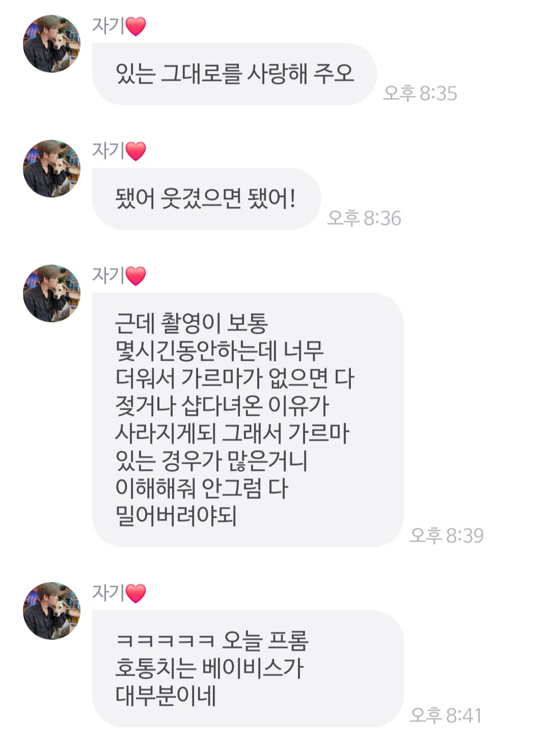 팬들한테 헤어 이상하다고 호통당한 김재중 반응 | 인스티즈