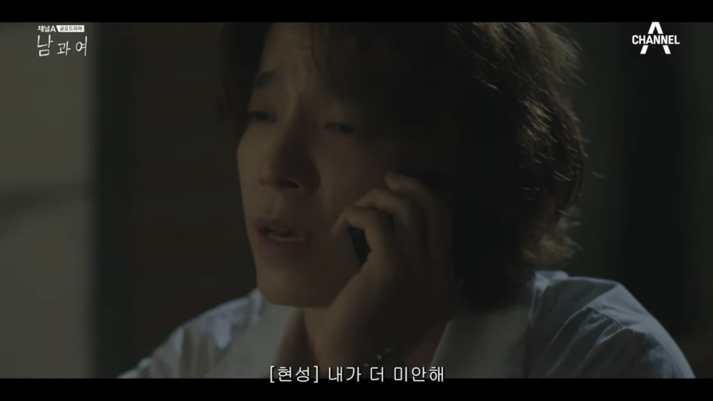 시청자마저 이별한 사람 만들어버린 지리는 여배우 연기.jpg | 인스티즈