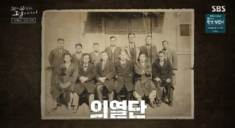 백발백중의 명사수, 이육사 | 인스티즈