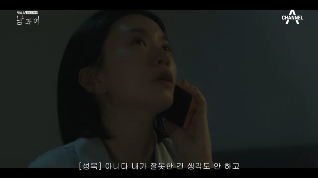 시청자마저 이별한 사람 만들어버린 지리는 여배우 연기.jpg | 인스티즈