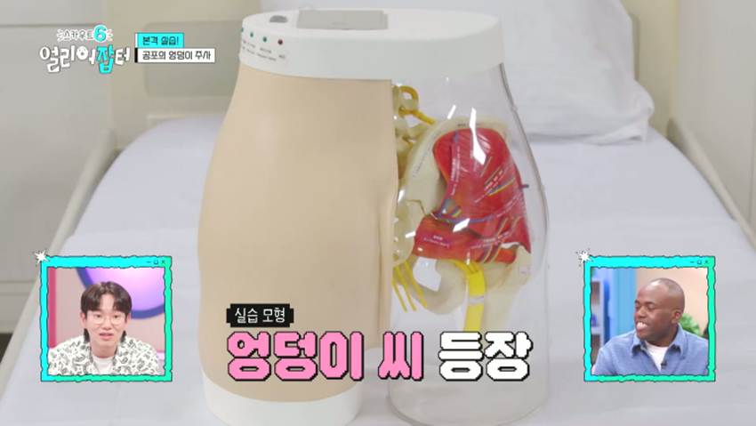 응급실을 100% 그대로 재현했다는 한 고등학교 실습실 | 인스티즈