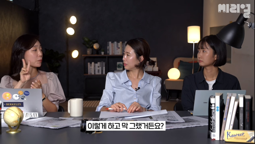 기자가 국민의힘 홍대유세에서 충격받았던 노래 | 인스티즈