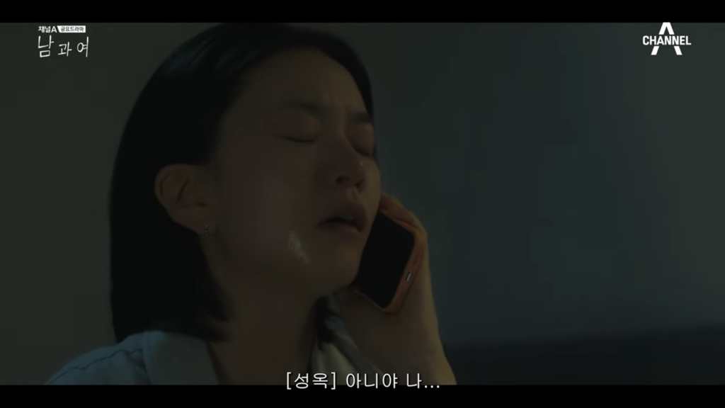 시청자마저 이별한 사람 만들어버린 지리는 여배우 연기.jpg | 인스티즈