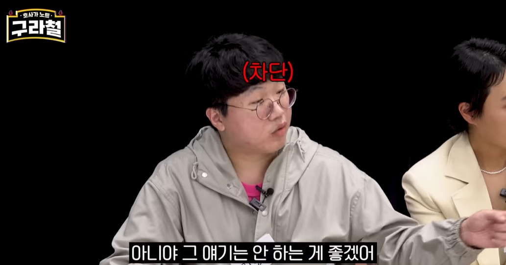 김구라 유튜브에 나온 영화감독 | 인스티즈