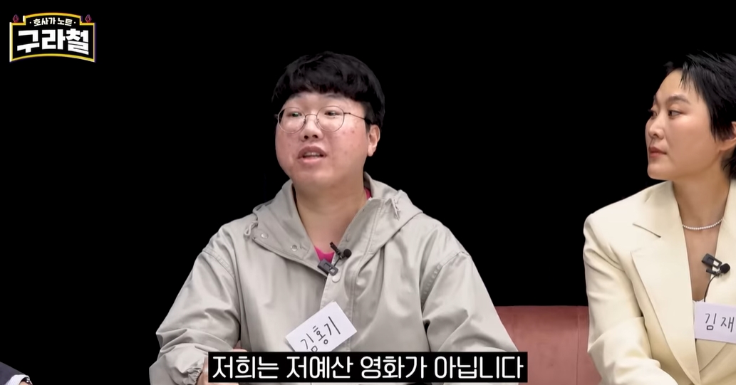 김구라 유튜브에 나온 영화감독 | 인스티즈