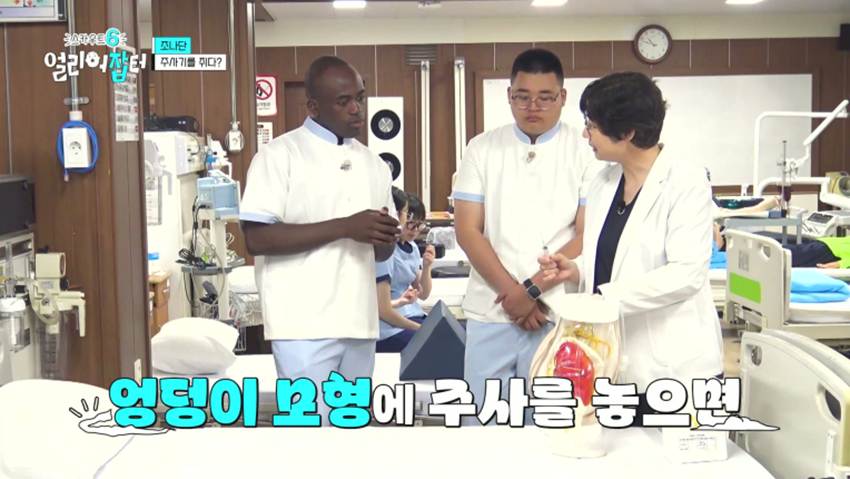 응급실을 100% 그대로 재현했다는 한 고등학교 실습실 | 인스티즈