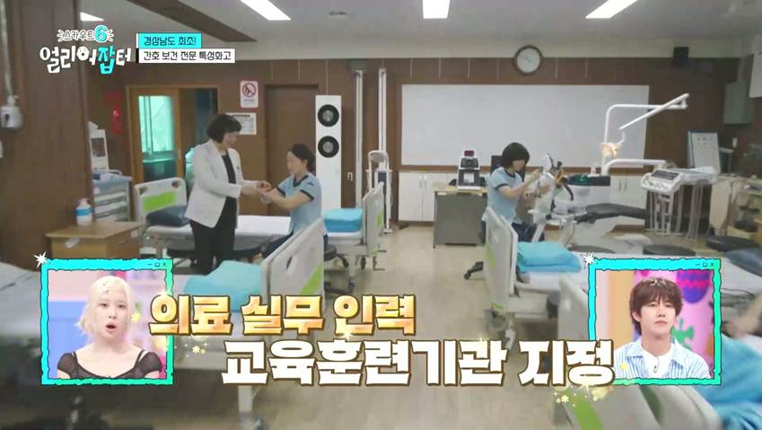응급실을 100% 그대로 재현했다는 한 고등학교 실습실 | 인스티즈