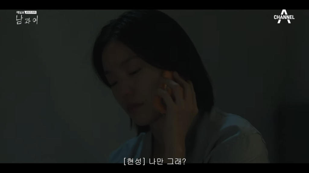시청자마저 이별한 사람 만들어버린 지리는 여배우 연기.jpg | 인스티즈