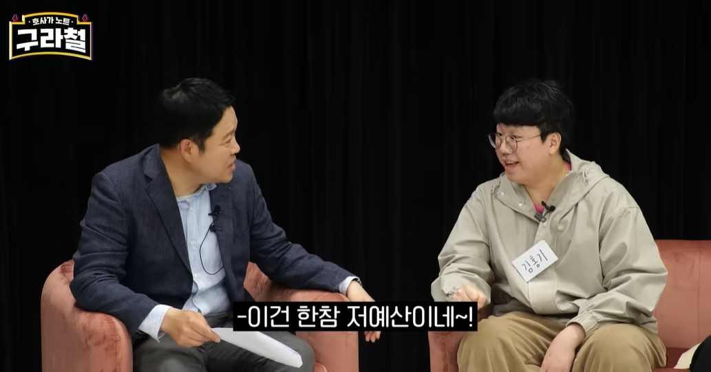 김구라 유튜브에 나온 영화감독 | 인스티즈