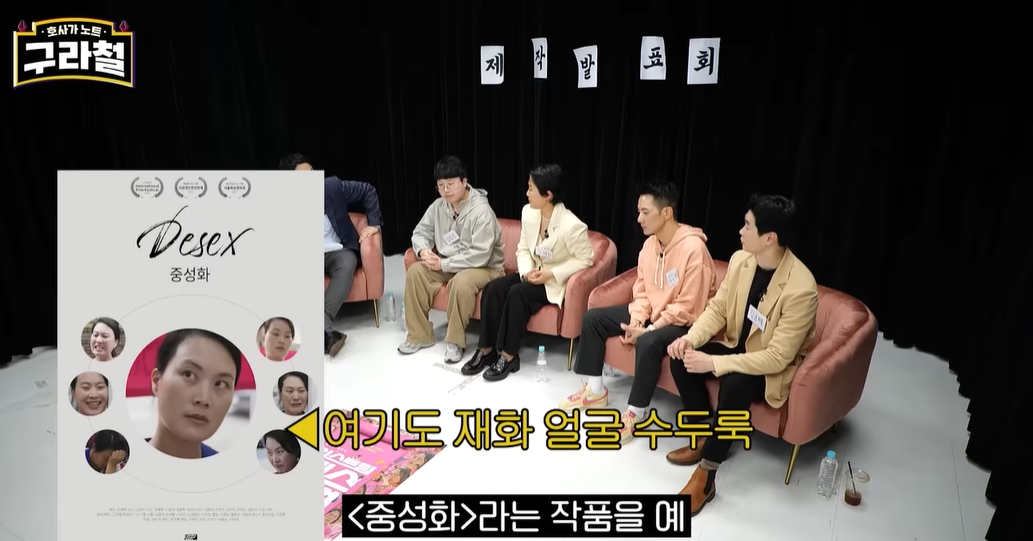 김구라 유튜브에 나온 영화감독 | 인스티즈