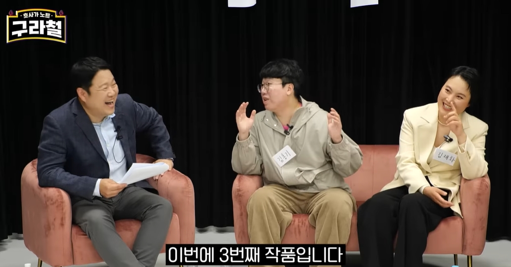 김구라 유튜브에 나온 영화감독 | 인스티즈