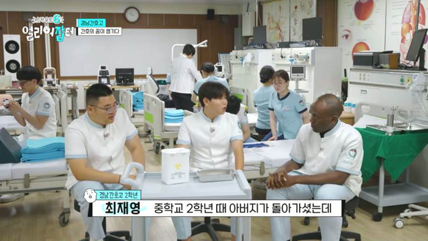 응급실을 100% 그대로 재현했다는 한 고등학교 실습실 | 인스티즈