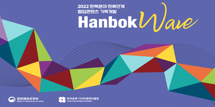 내 취향에 맞는 한복 디자인 골라보기 | 인스티즈