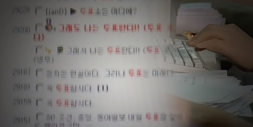 대선 투표 8시간 남겨놓고 노사모한테 생긴 일.jpg | 인스티즈