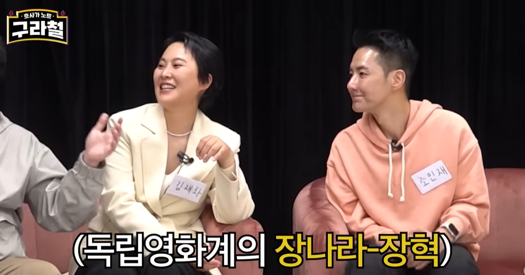 김구라 유튜브에 나온 영화감독 | 인스티즈