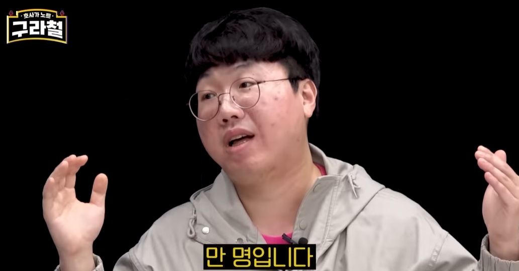 김구라 유튜브에 나온 영화감독 | 인스티즈