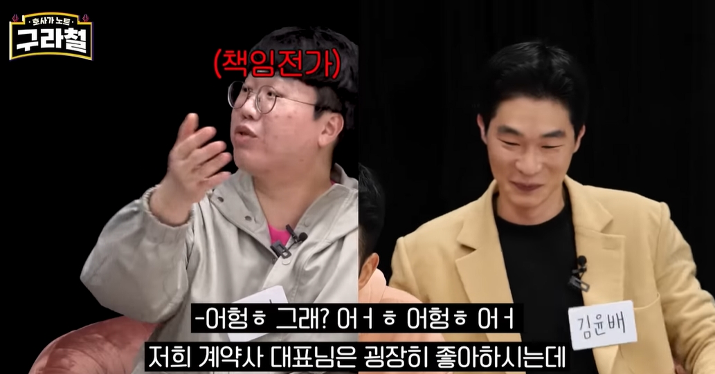 김구라 유튜브에 나온 영화감독 | 인스티즈