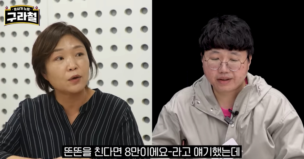 김구라 유튜브에 나온 영화감독 | 인스티즈