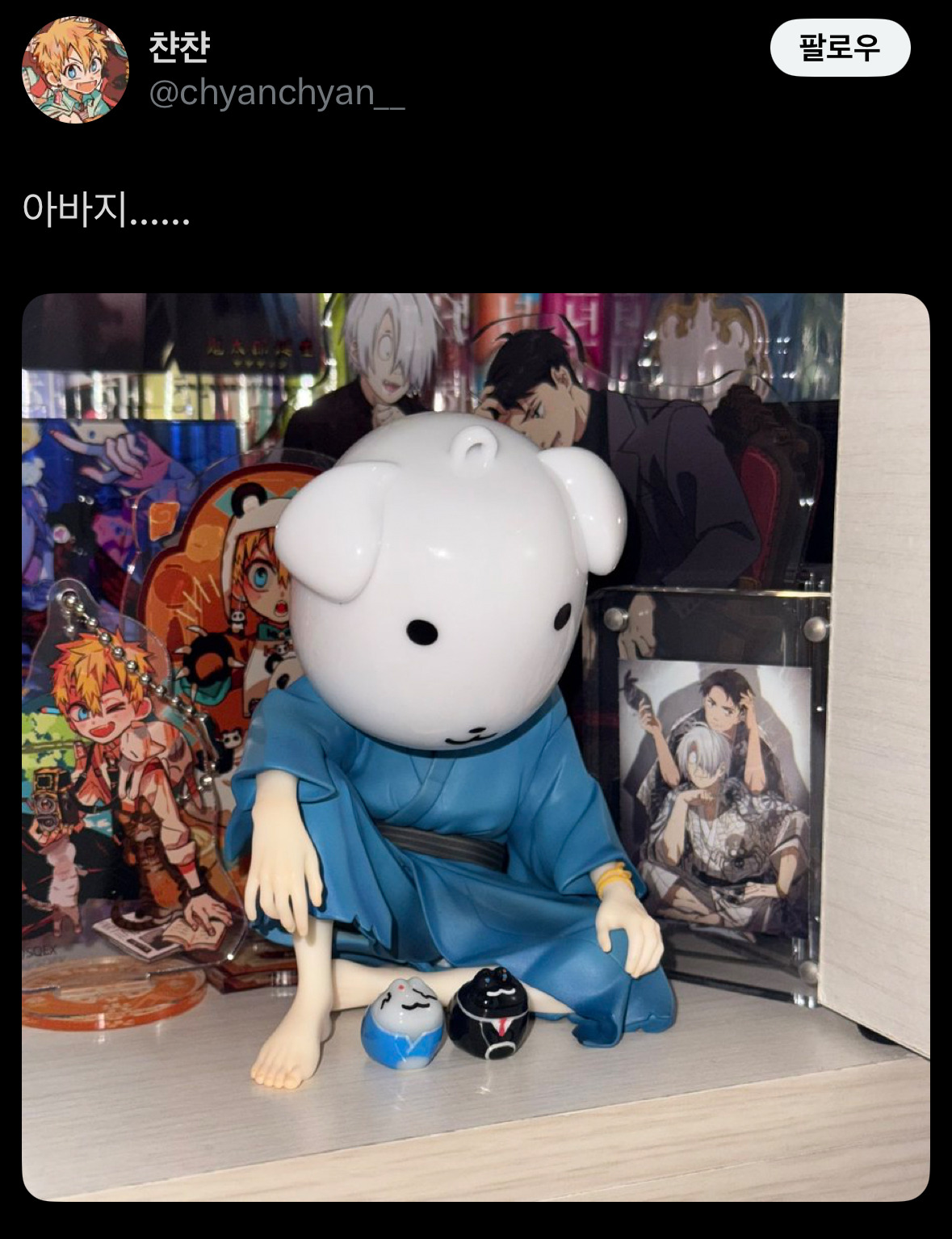  오타쿠들이 가나디 바나나 우유를 사는 이유.twt