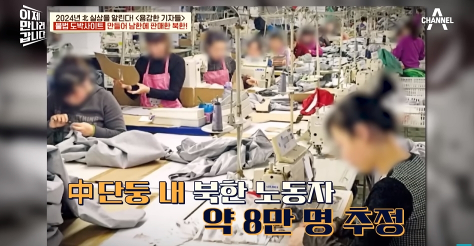 북한해커들이 만든 불법 도박사이트 | 인스티즈