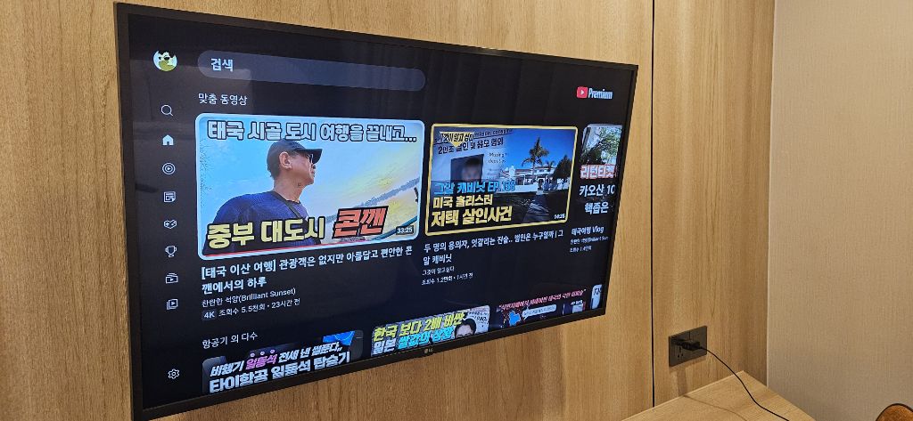 태국 방콕 5~8만원대 중저가호텔 4개후기 | 인스티즈