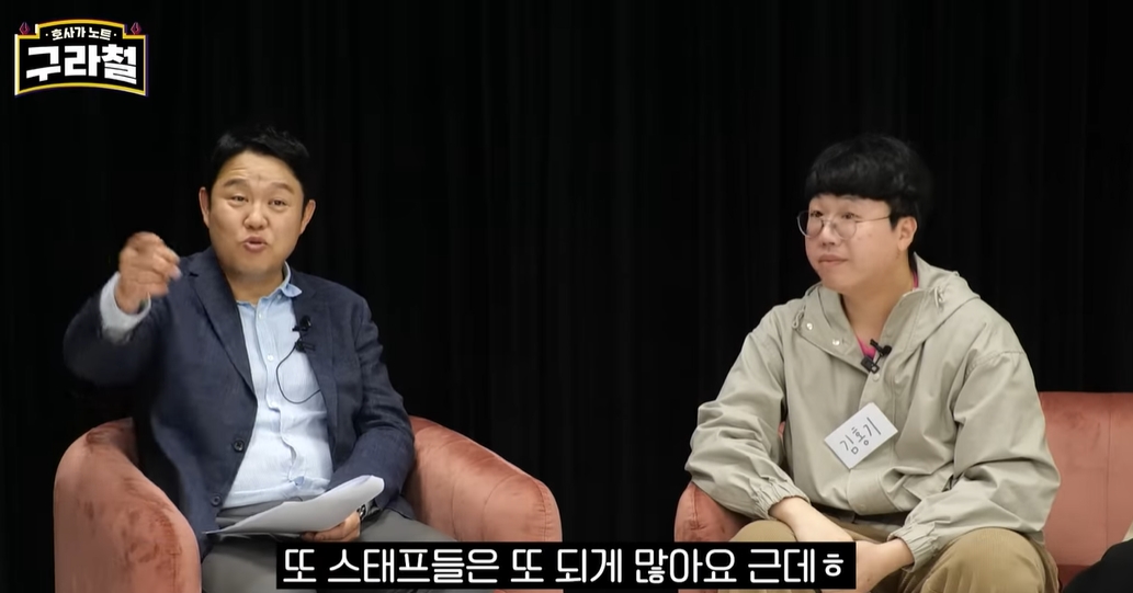 김구라 유튜브에 나온 영화감독 | 인스티즈