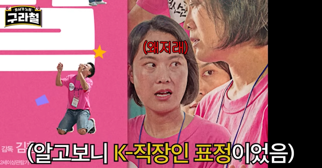 김구라 유튜브에 나온 영화감독 | 인스티즈