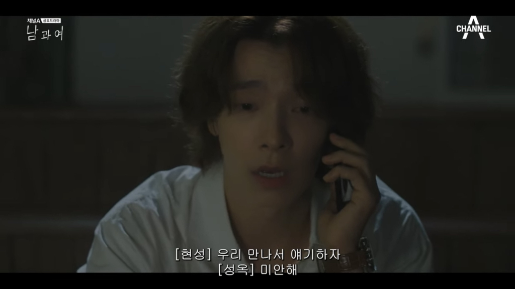 시청자마저 이별한 사람 만들어버린 지리는 여배우 연기.jpg | 인스티즈