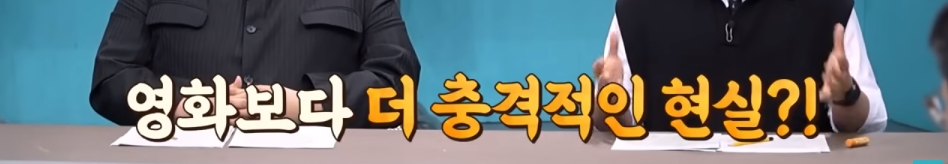 북한해커들이 만든 불법 도박사이트