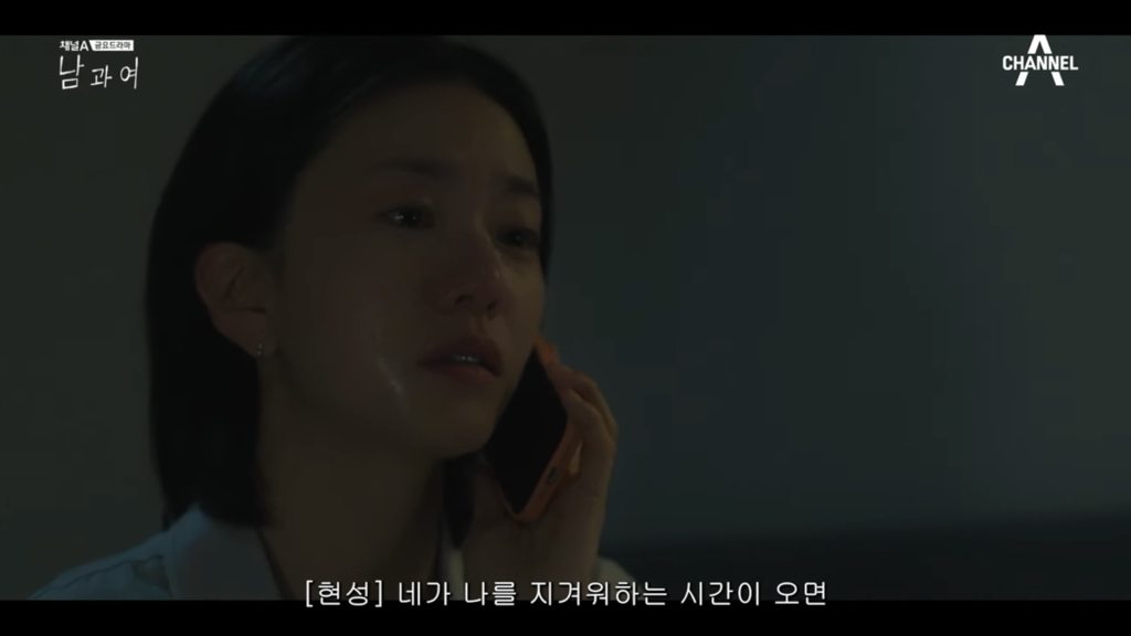 시청자마저 이별한 사람 만들어버린 지리는 여배우 연기.jpg | 인스티즈