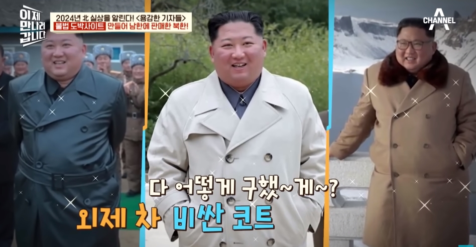 북한해커들이 만든 불법 도박사이트 | 인스티즈